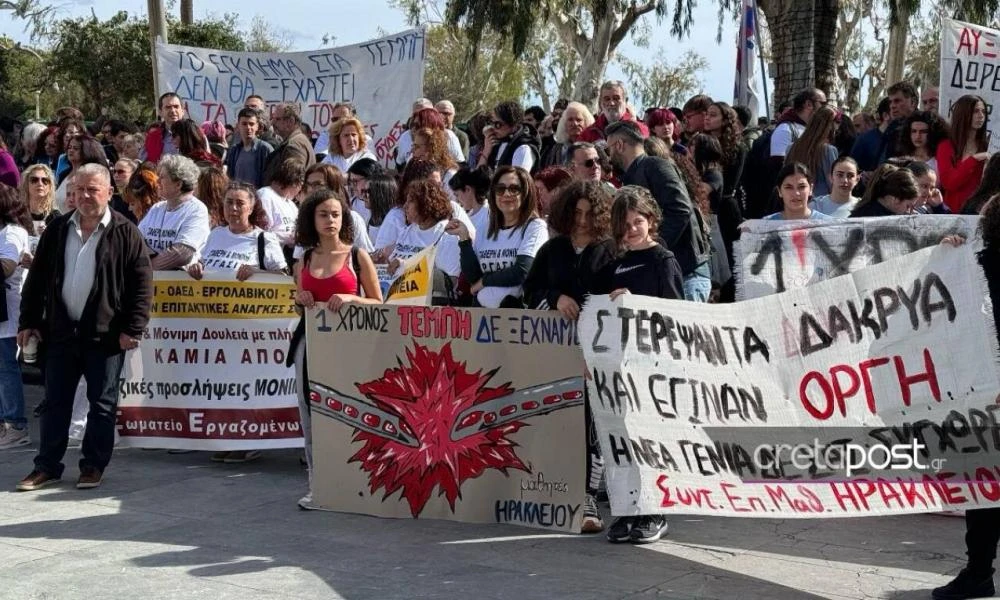 Τραγωδία στα Τέμπη: Πορεία διαμαρτυρίας στο κέντρο του Ηρακλείου
